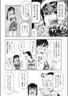 LOVE DOG試し読み9ページ