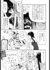 LOVE DOG試し読み10ページ