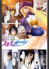 Love Hair試し読み2ページ