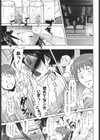 Love Hair試し読み6ページ