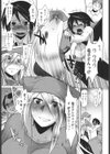Love Hair試し読み8ページ