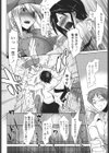 Love Hair試し読み9ページ