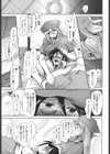 Love Hair試し読み10ページ