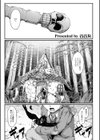 love is a curse試し読み1ページ