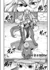 love is a curse試し読み3ページ