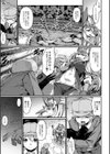 love is a curse試し読み4ページ