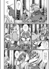 love is a curse試し読み5ページ