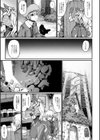 love is a curse試し読み6ページ