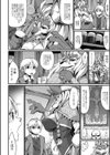love is a curse試し読み7ページ