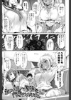 LOVE　JUICE　FOUNTAIN試し読み6ページ