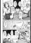 LOVE　JUICE　FOUNTAIN試し読み7ページ