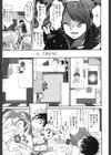 LOVE　JUICE　FOUNTAIN試し読み8ページ