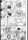LOVE　JUICE　FOUNTAIN試し読み10ページ