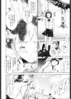 LOVE PINK試し読み2ページ