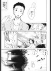 LOVE PINK試し読み3ページ