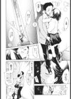 LOVE PINK試し読み4ページ