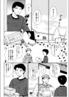 Love Seasons試し読み5ページ