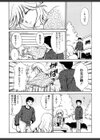 Love Seasons試し読み7ページ
