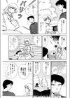 Love Seasons試し読み8ページ