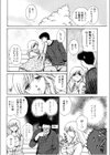 Love Seasons試し読み9ページ