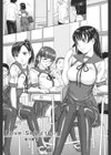 Love Selection試し読み5ページ