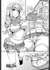 Love Sister試し読み1ページ