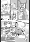 Love Sister試し読み2ページ