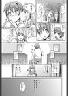 Love Sister試し読み3ページ