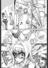 Love Sister試し読み4ページ