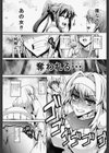 Love Sister試し読み5ページ