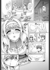 Love Sister試し読み6ページ