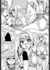 Love Sister試し読み8ページ
