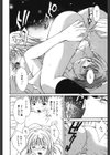 LOVE？ ラブ クエスチョン試し読み7ページ