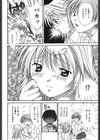 LOVE？ ラブ クエスチョン試し読み9ページ