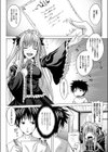 LOVE☆DEVIL試し読み2ページ