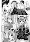 LOVE☆DEVIL試し読み4ページ