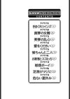 Love2ラッキーガール試し読み4ページ