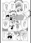 Love2ラッキーガール試し読み10ページ