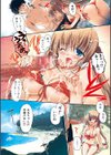 Lovely Colors試し読み5ページ