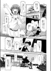 Lovely Colors試し読み6ページ