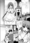 Lovely Colors試し読み7ページ