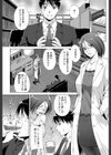 LovelyExperiment試し読み1ページ