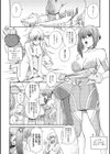 Love-mix試し読み9ページ