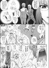 Love-mix試し読み10ページ