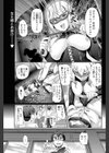 Lover of Dogs試し読み1ページ