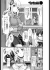 Lover of Dogs試し読み3ページ