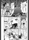 Lover of Dogs試し読み4ページ