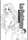 Lovers in Winters試し読み8ページ