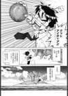 Lovers in Winters試し読み9ページ