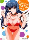 Loversクエスト試し読み1ページ